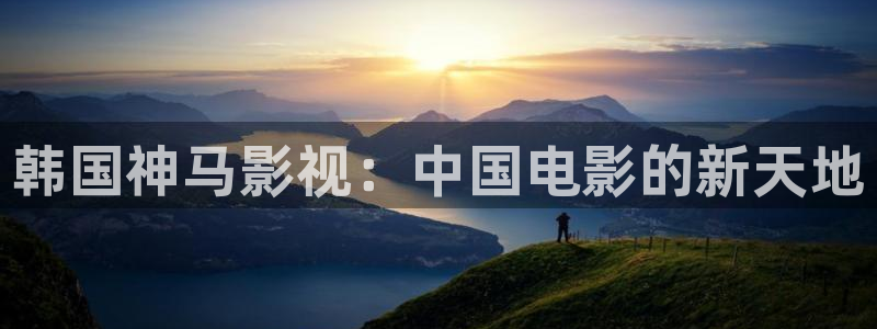 星空影视壁纸下载