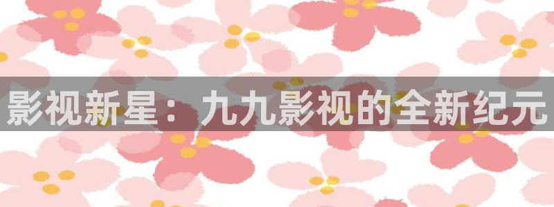 星空空间站影城