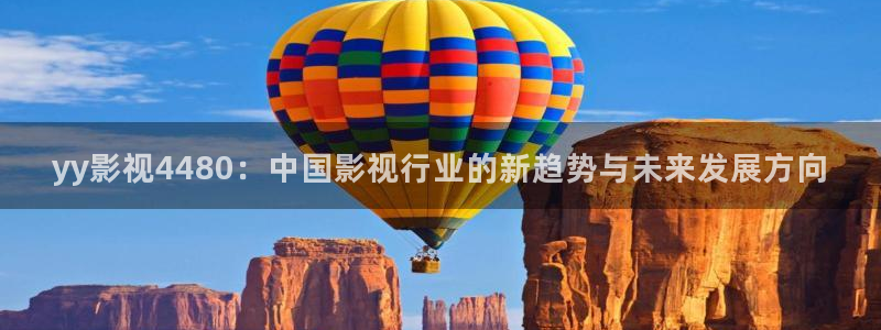 星空影院在线观看电影
