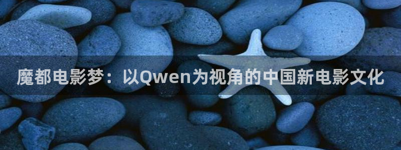 星空影院免费观看电视