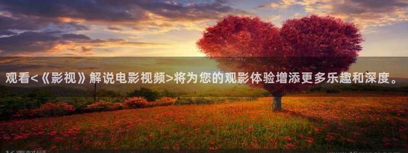 星空影院免费观看电视剧高清版