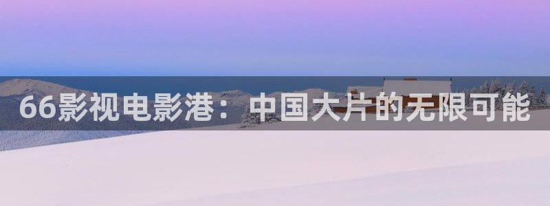 星空影院高清电视剧