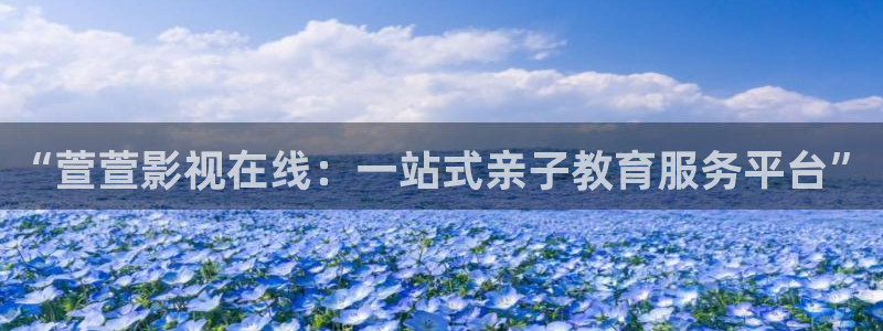 星空影院2025