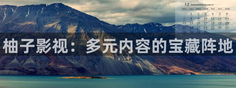 星空影院电视在线观看免费
