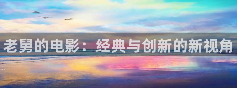 午夜星空影院