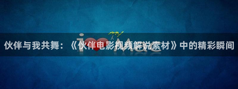 星空影院电视免费下载