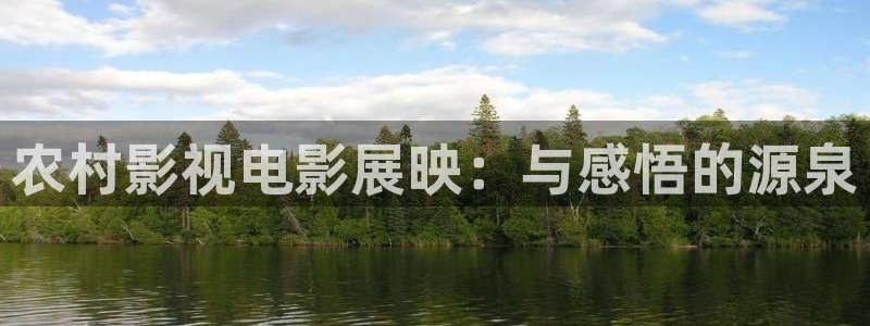 《星空》电影