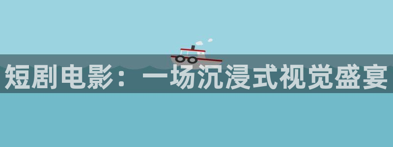 星空影院电影在线观看免费高清炽道