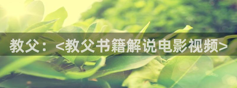 新闻图片
