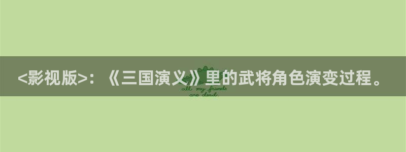 新闻图片