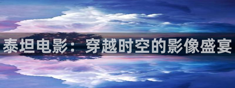 哈哈哈哈哈第二季免费观看完整版星空影院