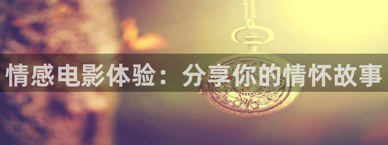 星空影视在线观看全