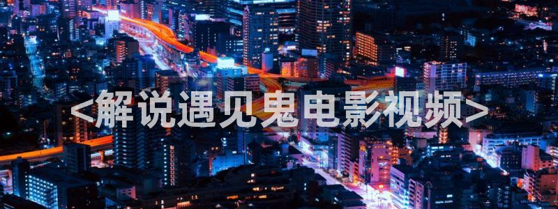 电影网 星空