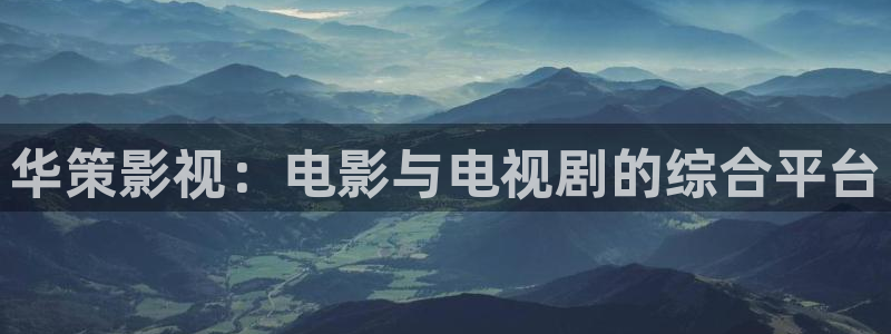 星空无限影视传媒