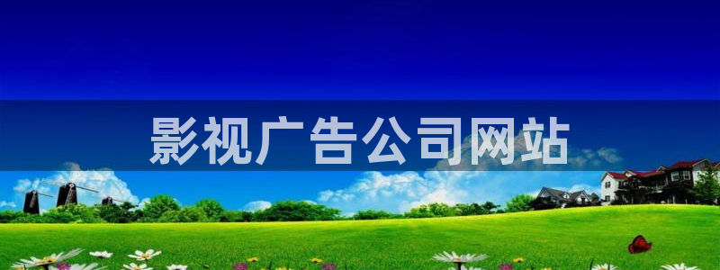 新星空影院