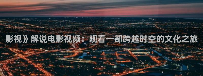 星空视频在线