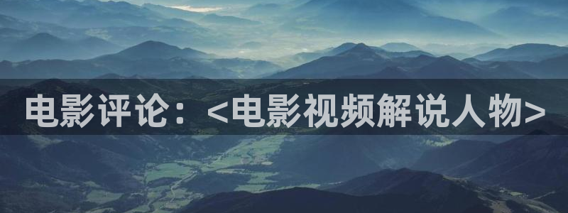 新闻图片