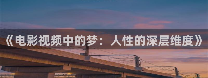 星空影视在线观看免费