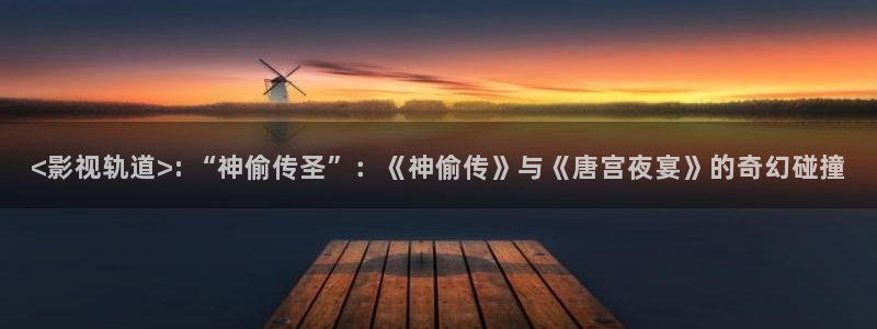 星空影院在线观看完整版免费高清