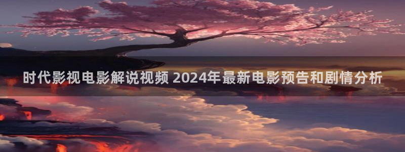 星空电影影院在线观看免费完整版