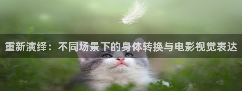星空影院樱花