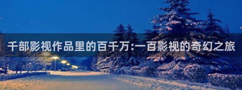星空影院电视剧免费观看在线观看