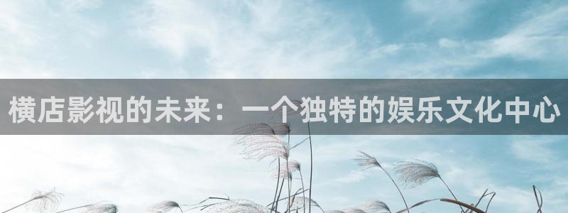 星空影视免费观看电影