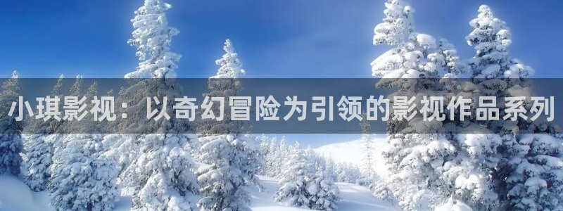 星空影视免费看电视剧大全