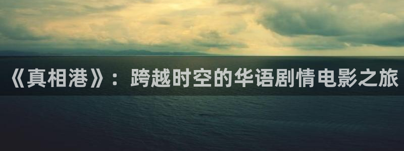 星空影院免费观看电影电视剧下载