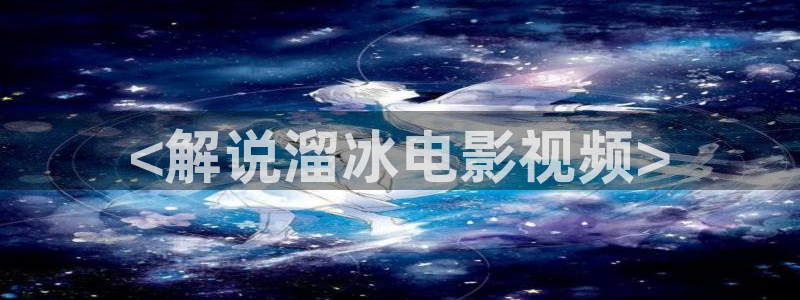 星空传媒影视mv