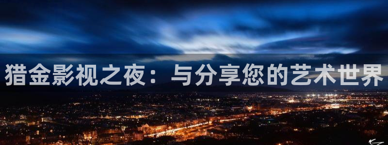 糖心vlog不见星空