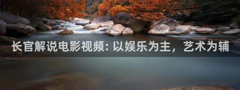 星空无限传媒电影