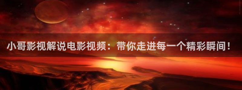 星空影院电视免费看你比星光